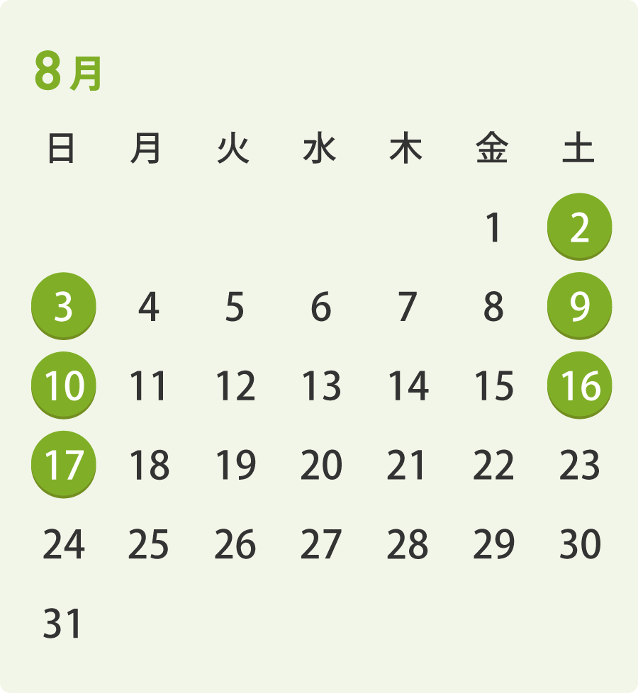 開催日カレンダー
